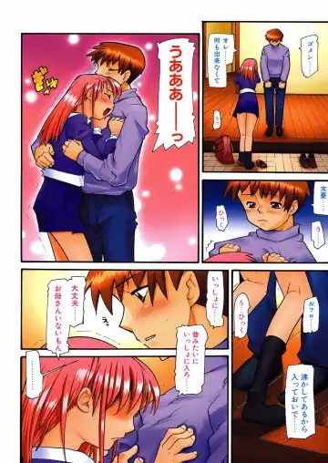 [Tomoe Tenbu] Tensai Shoujo Fhentai - Page 13