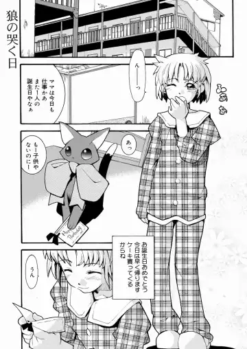 [Tomoe Tenbu] Tensai Shoujo Fhentai - Page 148