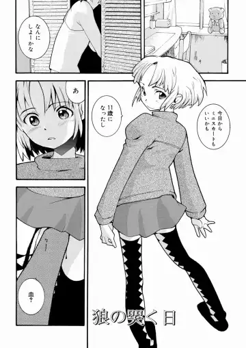 [Tomoe Tenbu] Tensai Shoujo Fhentai - Page 149