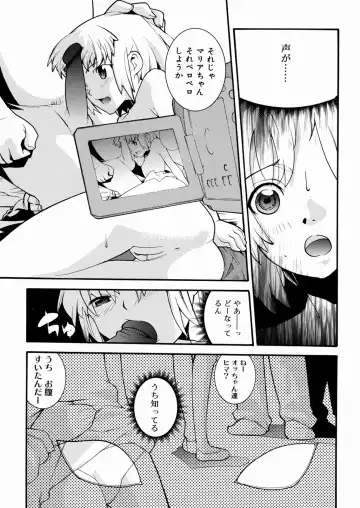 [Tomoe Tenbu] Tensai Shoujo Fhentai - Page 152