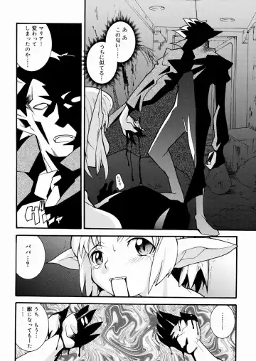 [Tomoe Tenbu] Tensai Shoujo Fhentai - Page 161