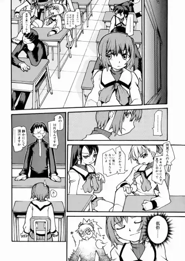 [Tomoe Tenbu] Tensai Shoujo Fhentai - Page 27