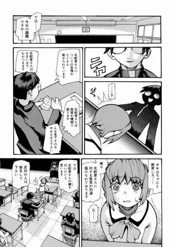 [Tomoe Tenbu] Tensai Shoujo Fhentai - Page 28