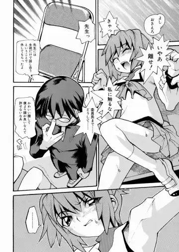 [Tomoe Tenbu] Tensai Shoujo Fhentai - Page 29