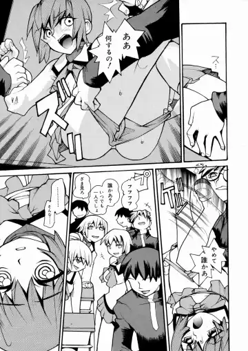 [Tomoe Tenbu] Tensai Shoujo Fhentai - Page 30