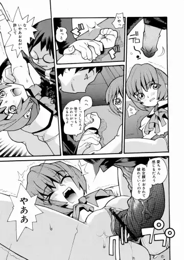 [Tomoe Tenbu] Tensai Shoujo Fhentai - Page 34