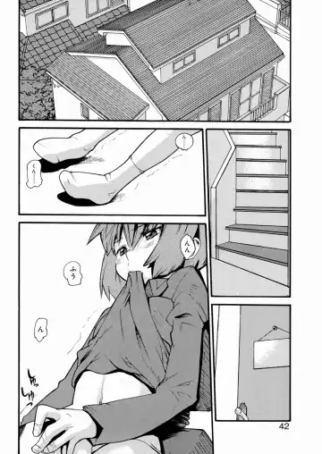[Tomoe Tenbu] Tensai Shoujo Fhentai - Page 43