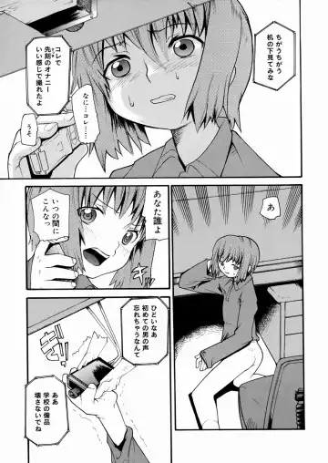 [Tomoe Tenbu] Tensai Shoujo Fhentai - Page 48