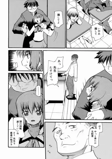 [Tomoe Tenbu] Tensai Shoujo Fhentai - Page 51