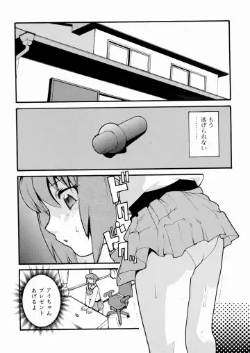 [Tomoe Tenbu] Tensai Shoujo Fhentai - Page 62
