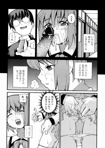 [Tomoe Tenbu] Tensai Shoujo Fhentai - Page 63