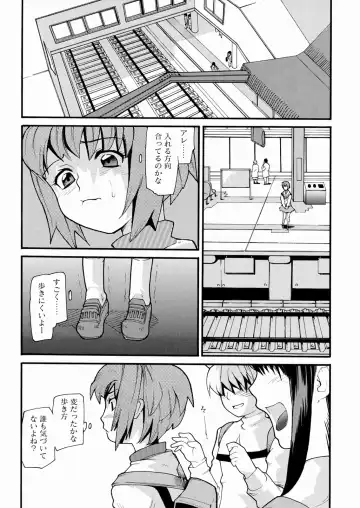 [Tomoe Tenbu] Tensai Shoujo Fhentai - Page 65