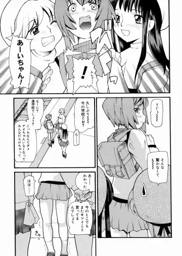 [Tomoe Tenbu] Tensai Shoujo Fhentai - Page 66