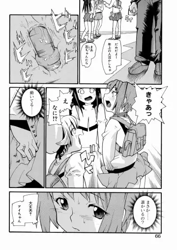 [Tomoe Tenbu] Tensai Shoujo Fhentai - Page 67