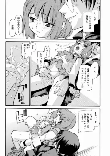 [Tomoe Tenbu] Tensai Shoujo Fhentai - Page 71