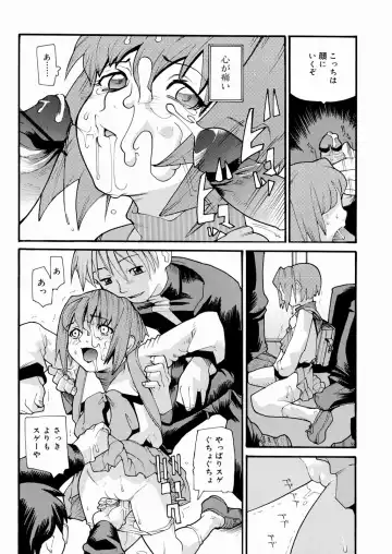 [Tomoe Tenbu] Tensai Shoujo Fhentai - Page 75