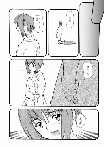 [Tomoe Tenbu] Tensai Shoujo Fhentai - Page 82