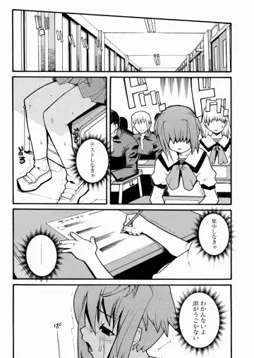 [Tomoe Tenbu] Tensai Shoujo Fhentai - Page 87