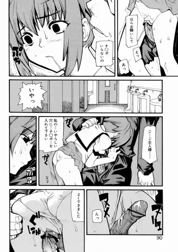 [Tomoe Tenbu] Tensai Shoujo Fhentai - Page 91