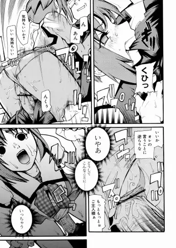 [Tomoe Tenbu] Tensai Shoujo Fhentai - Page 92