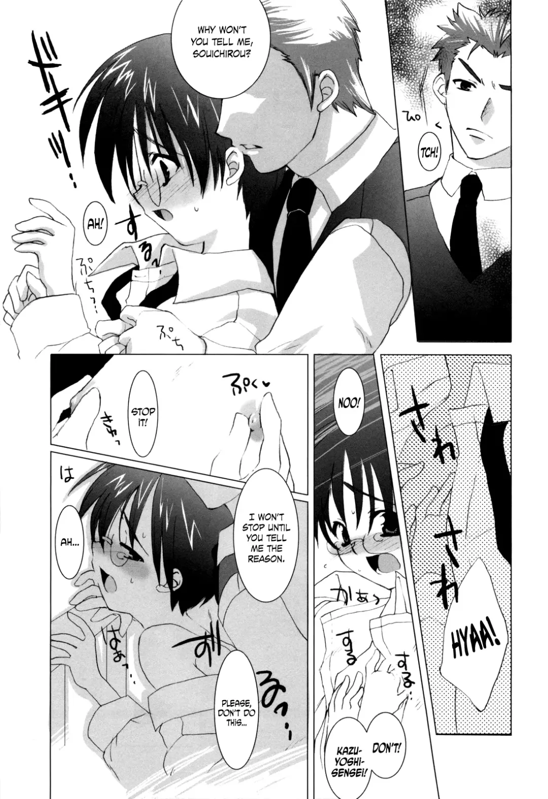 [Sasakura Ayato] Warui Ko ni Nareru yo | Becoming A Bad Boy Fhentai - Page 5