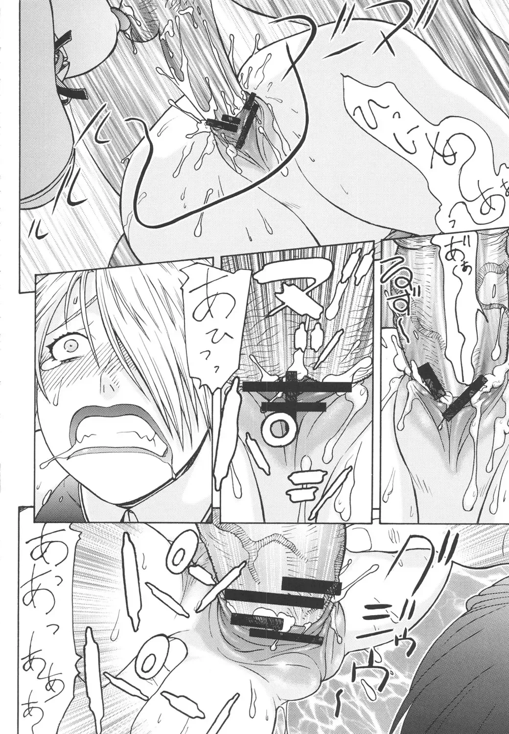 [Aki Kyouma] Dre☆Cali Fhentai - Page 13