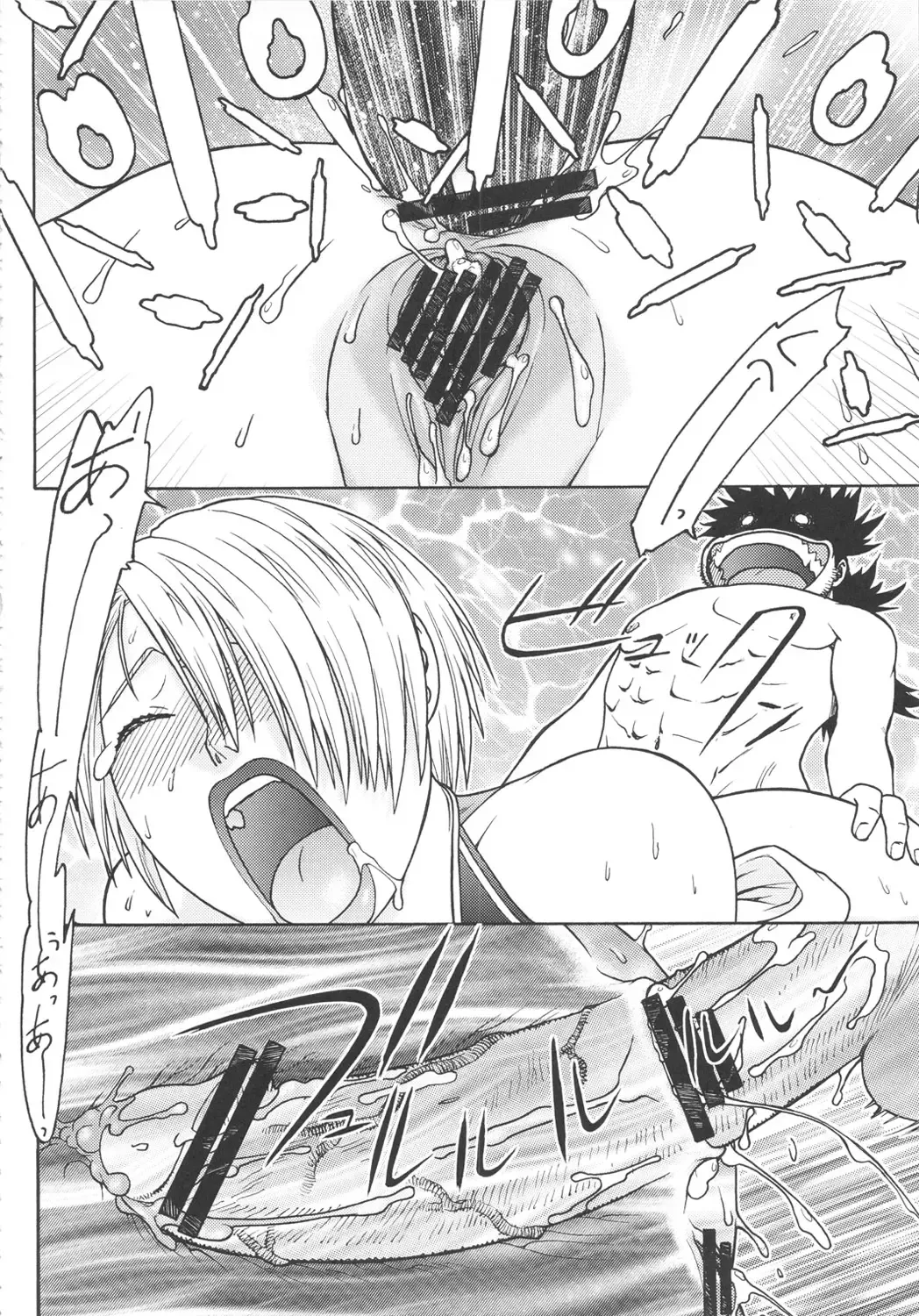 [Aki Kyouma] Dre☆Cali Fhentai - Page 15