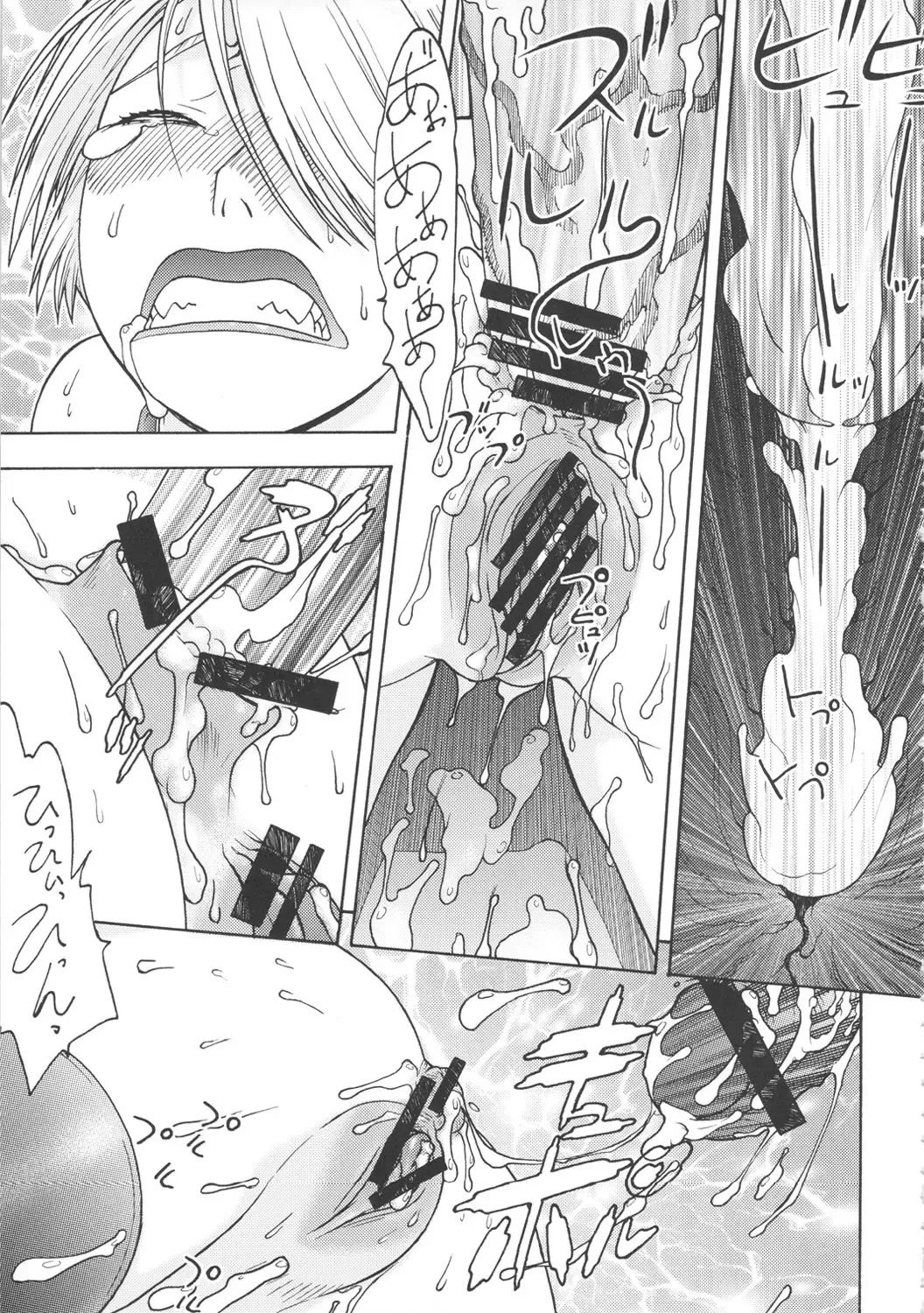 [Aki Kyouma] Dre☆Cali Fhentai - Page 16