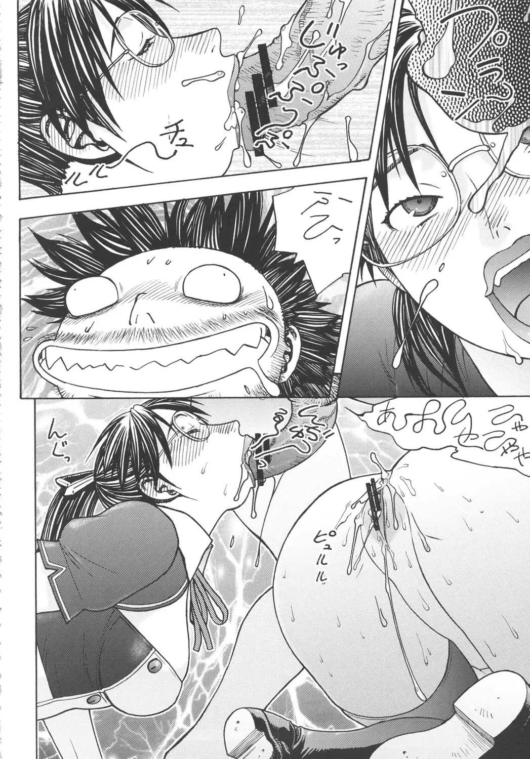 [Aki Kyouma] Dre☆Cali Fhentai - Page 17