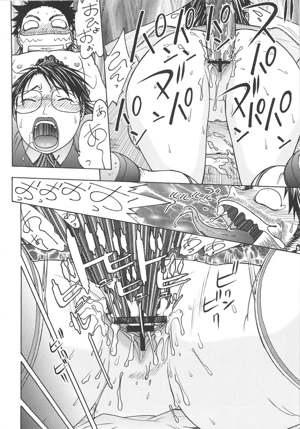 [Aki Kyouma] Dre☆Cali Fhentai - Page 21