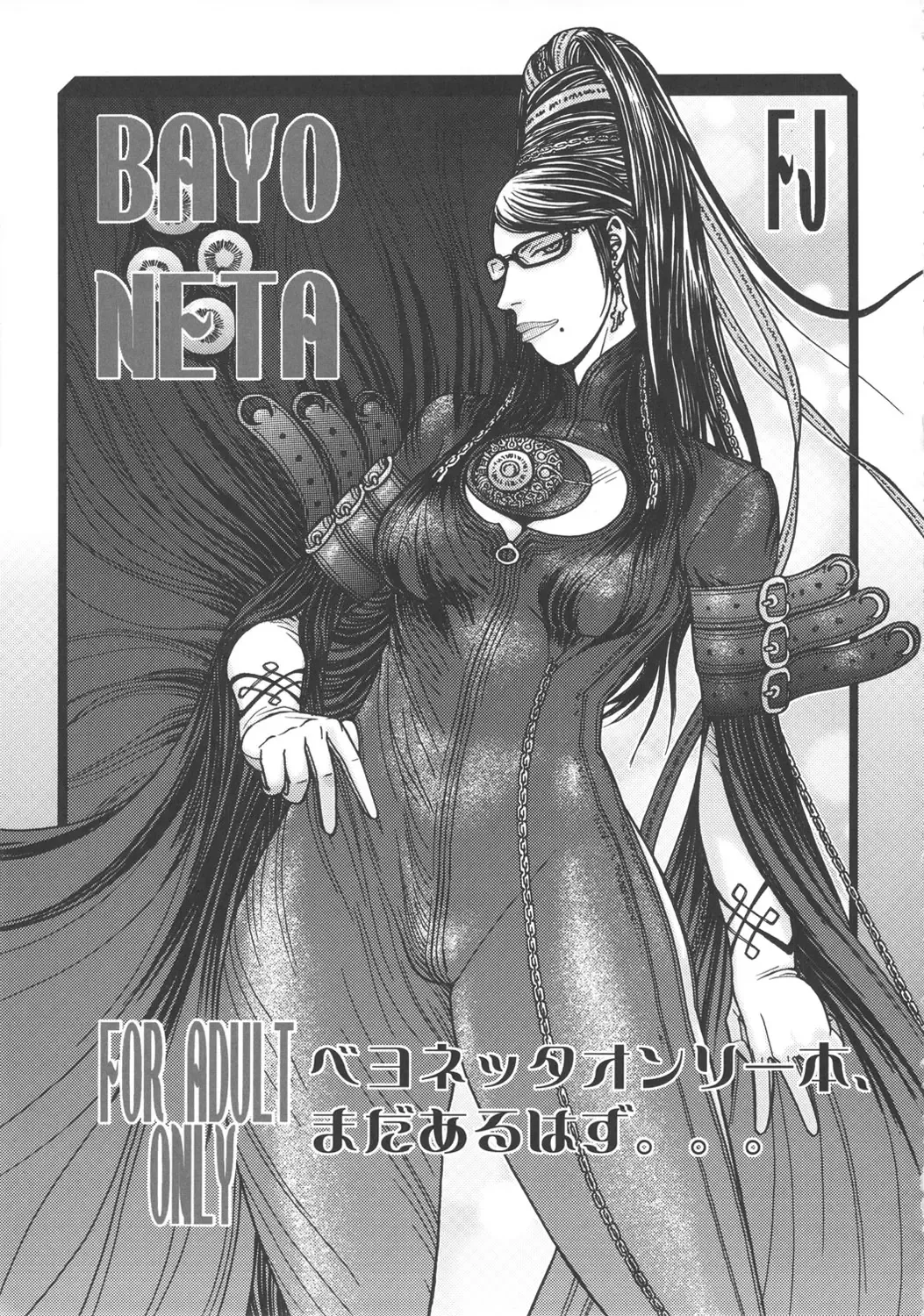 [Aki Kyouma] Dre☆Cali Fhentai - Page 32