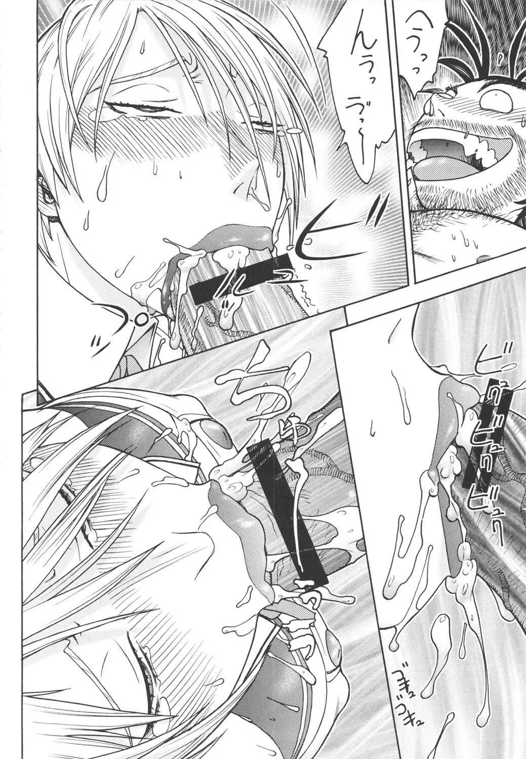 [Aki Kyouma] Dre☆Cali Fhentai - Page 7