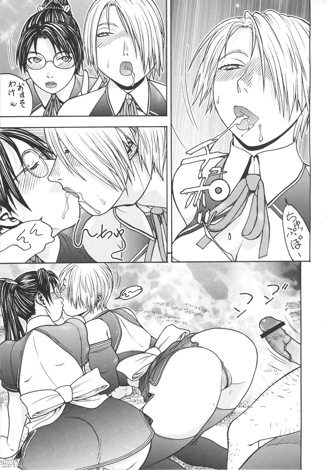 [Aki Kyouma] Dre☆Cali Fhentai - Page 8