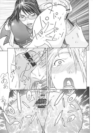 [Aki Kyouma] Dre☆Cali Fhentai - Page 12