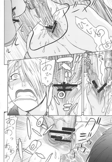 [Aki Kyouma] Dre☆Cali Fhentai - Page 13