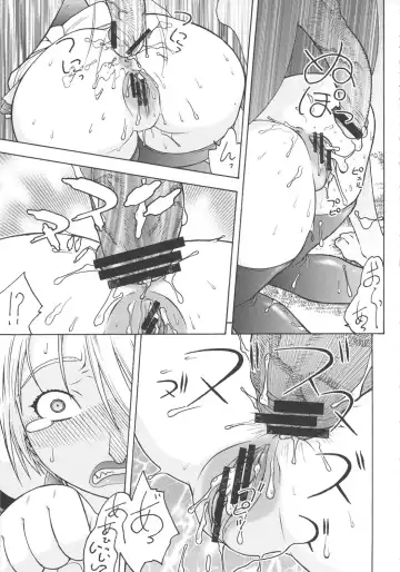 [Aki Kyouma] Dre☆Cali Fhentai - Page 14