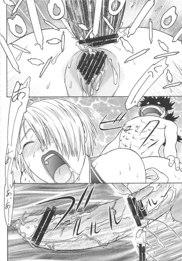 [Aki Kyouma] Dre☆Cali Fhentai - Page 15