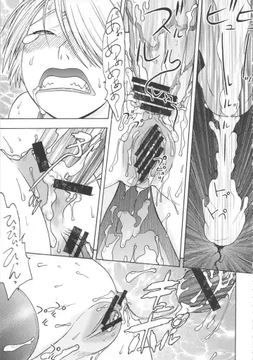 [Aki Kyouma] Dre☆Cali Fhentai - Page 16