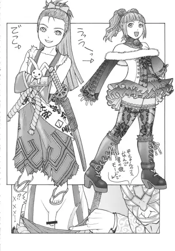 [Aki Kyouma] Dre☆Cali Fhentai - Page 29