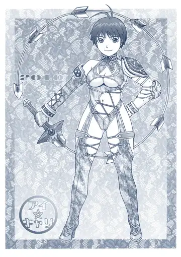 [Aki Kyouma] Dre☆Cali Fhentai - Page 34