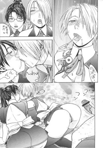 [Aki Kyouma] Dre☆Cali Fhentai - Page 8