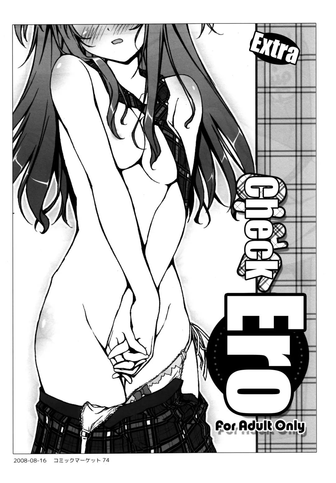 [Kantoku] Check Ero Mixed Fhentai - Page 6