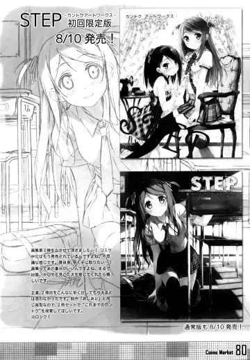 [Kantoku] Check Ero Mixed Fhentai - Page 25