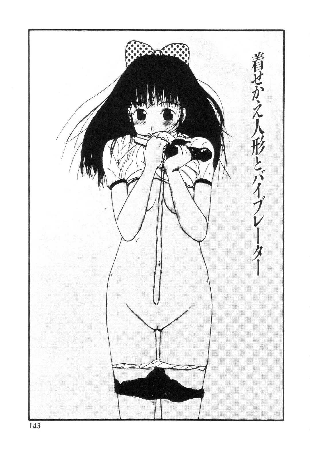 [Machino Henmaru] Nuruemon 1 Fhentai - Page 146