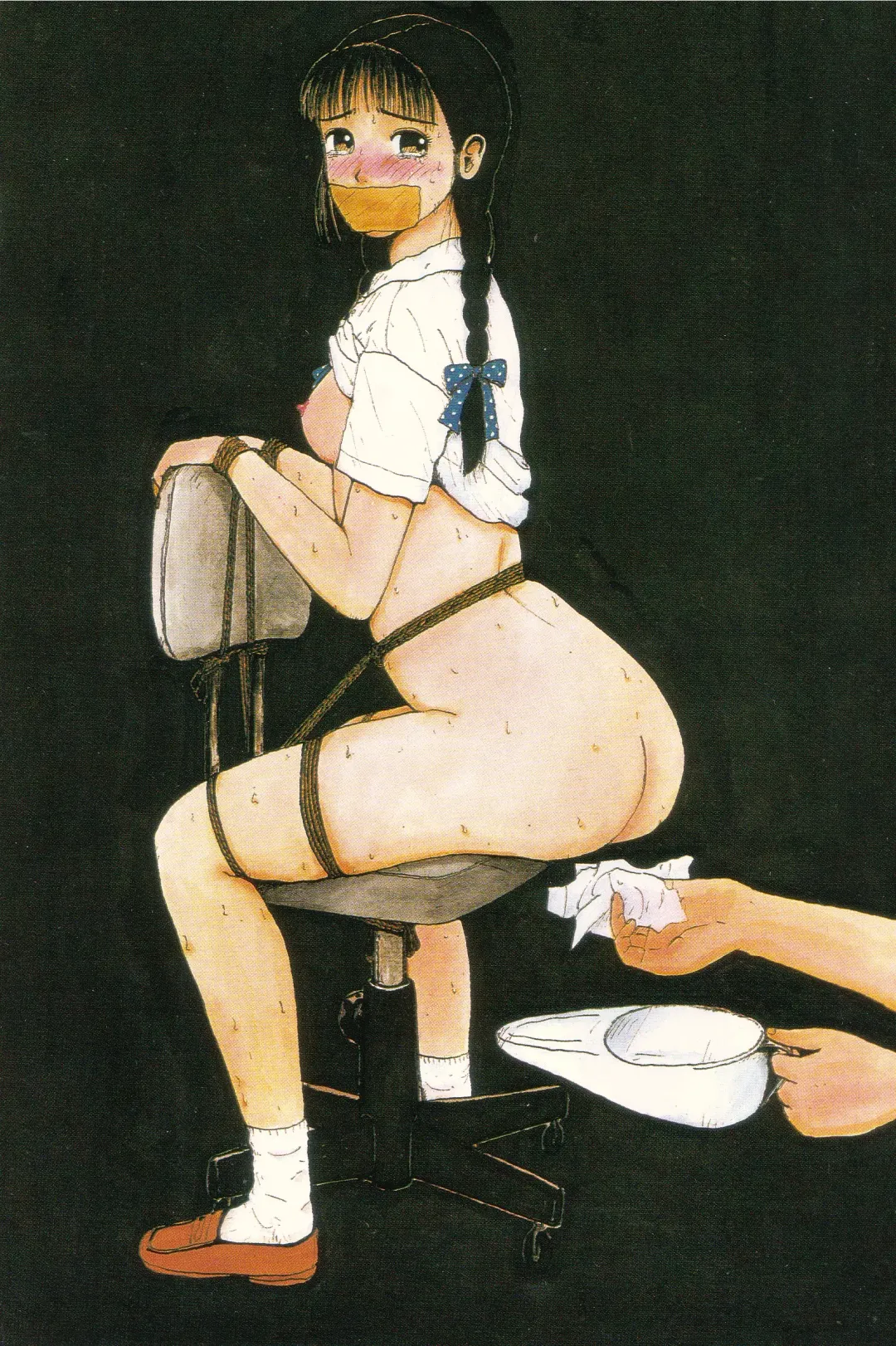 [Machino Henmaru] Nuruemon 1 Fhentai - Page 7