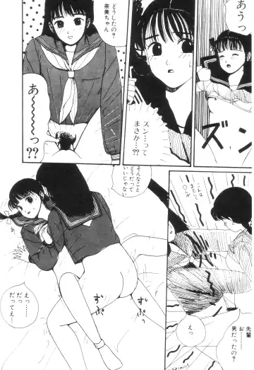 [Machino Henmaru] Nuruemon 1 Fhentai - Page 105