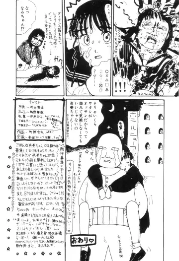 [Machino Henmaru] Nuruemon 1 Fhentai - Page 107