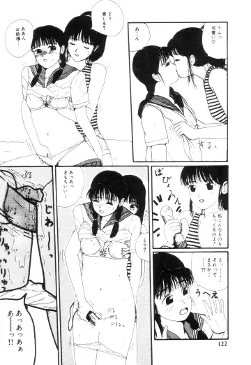 [Machino Henmaru] Nuruemon 1 Fhentai - Page 127