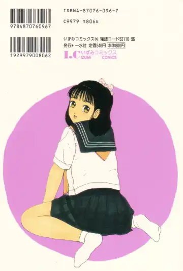 [Machino Henmaru] Nuruemon 1 Fhentai - Page 2