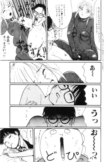 [Machino Henmaru] Nuruemon 1 Fhentai - Page 30